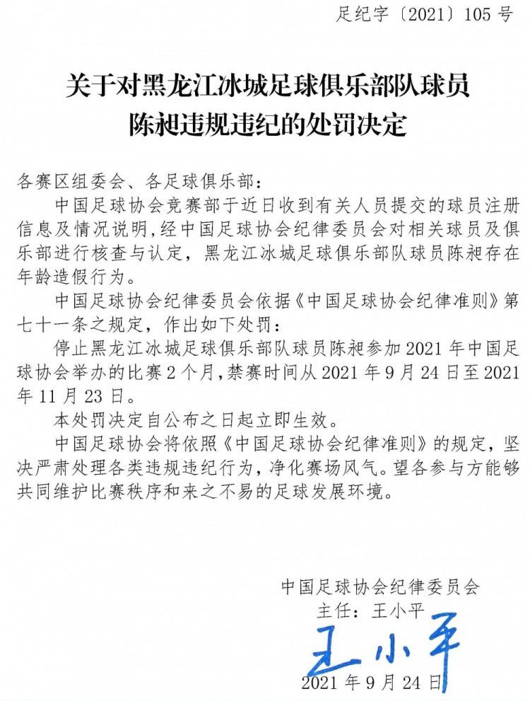 于是，老教父瑞恩终于有了他的最终归宿。